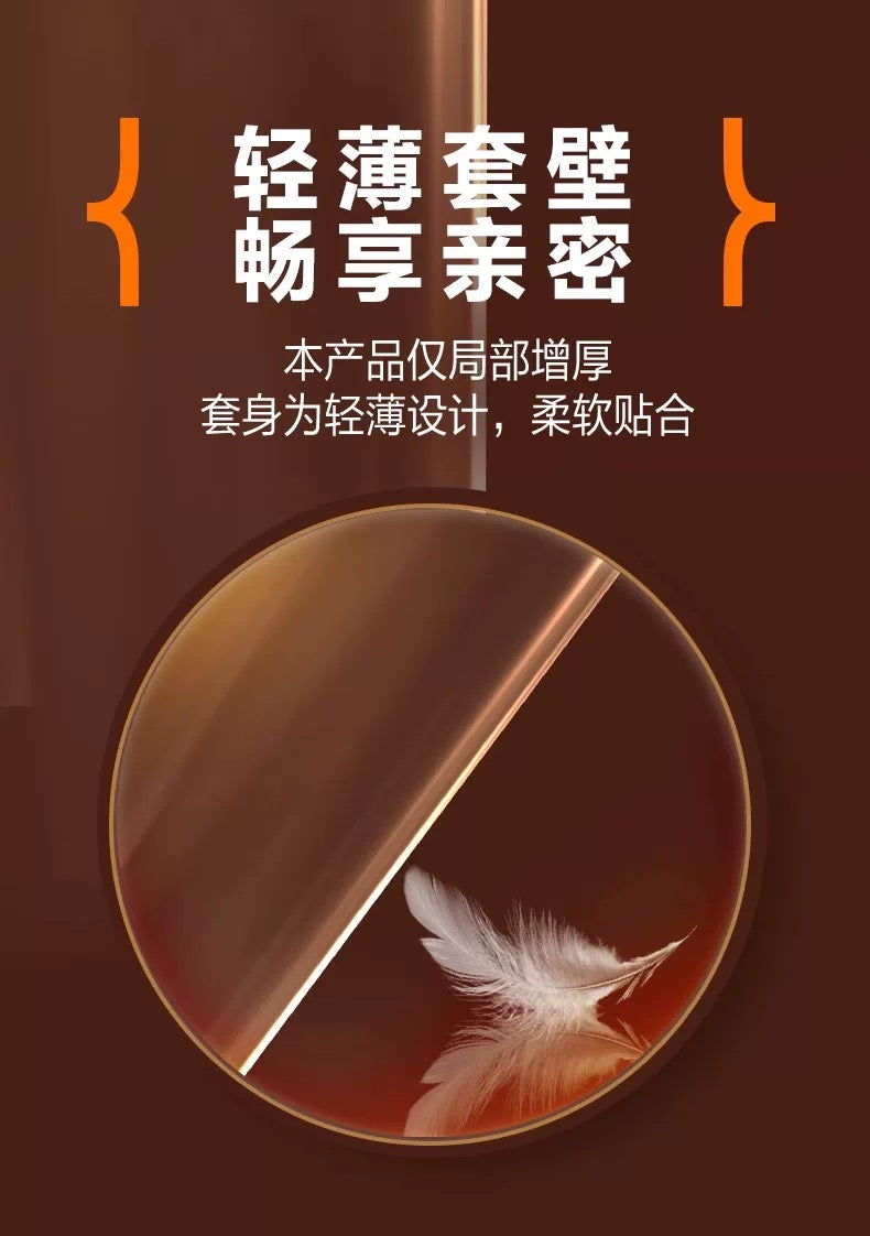 Jissbon Delay Condoms, Coffee Scented 【12-Pack】