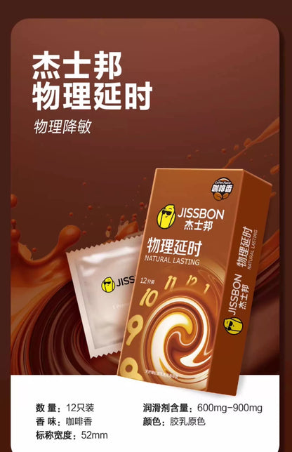 Jissbon Delay Condoms, Coffee Scented 【12-Pack】