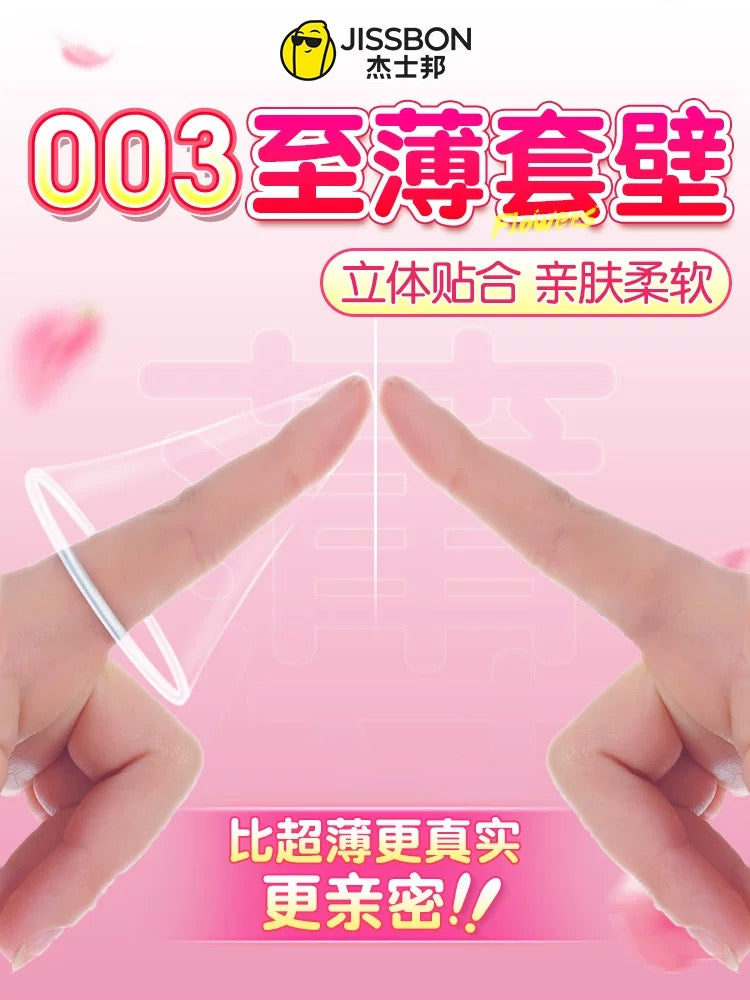 Jissbon 003 Velvet Rose Scented Condoms, 3-Pack