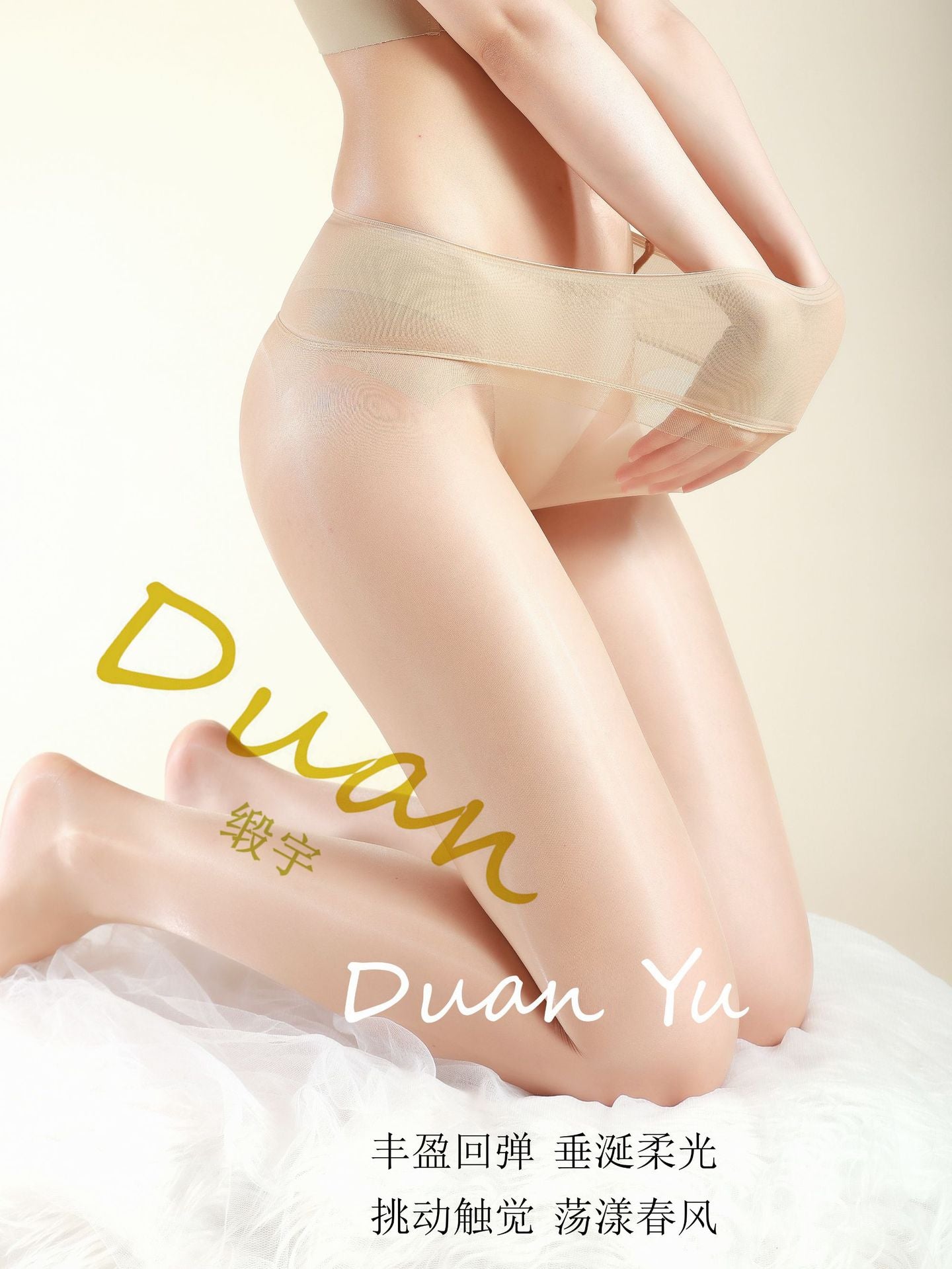 Whisper Milky Scent Series 5D Aurora Mesh Seamless Pantyhose