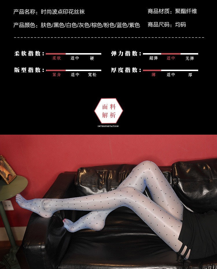 Whisper Noble Series Polka Dot Seamless T-Crotch Open-Crotch Pantyhose