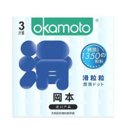 Okamoto Ultra-Thin Dotted & Lubricated Condoms 【3-Pack】