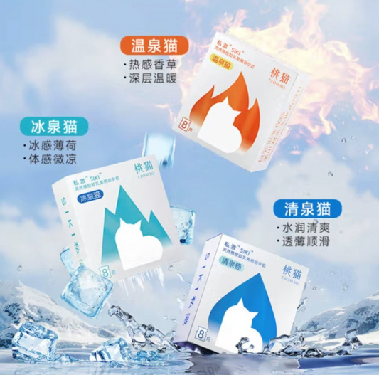 SIKI "Ice Spring Cat" Ultra-thin Condoms 【8 Pack】