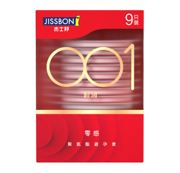 Jissbon 001 Extra Lubricated 【9-pack】
