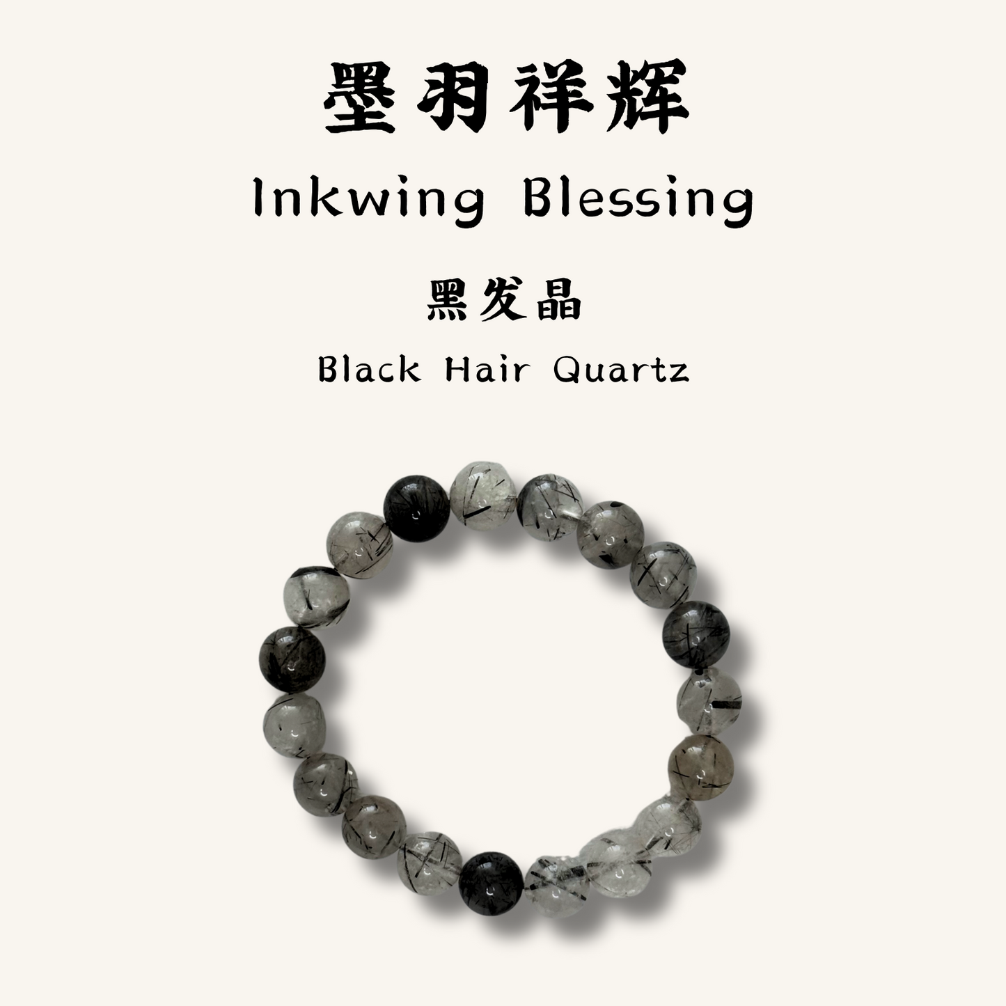 Inkwing Blessing