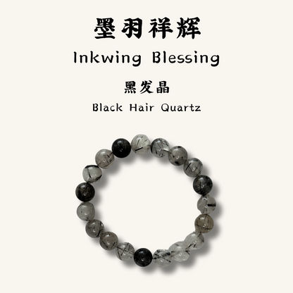 Inkwing Blessing