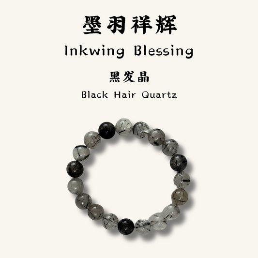 Inkwing Blessing