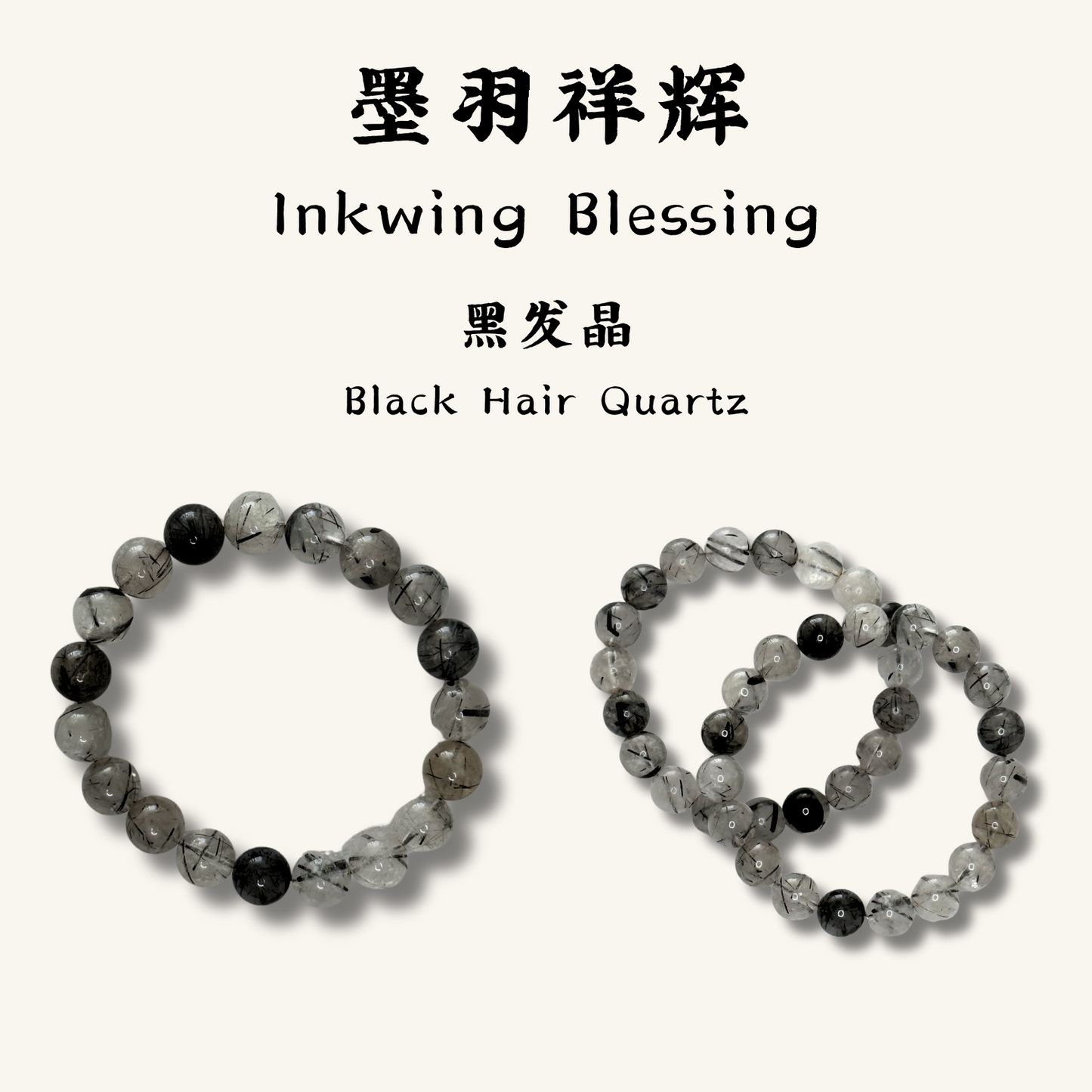 Inkwing Blessing