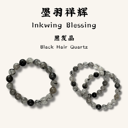 Inkwing Blessing