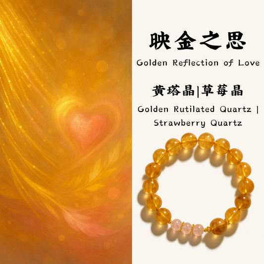 Golden Reflection of Love